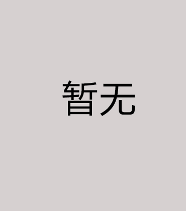朗尊电气