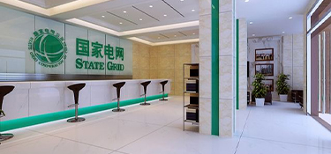 金华电费查询