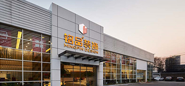 金华兰溪口碑好的装修公司有哪些？