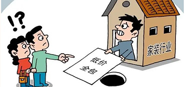 金华装修二手房装修公司哪家好？
