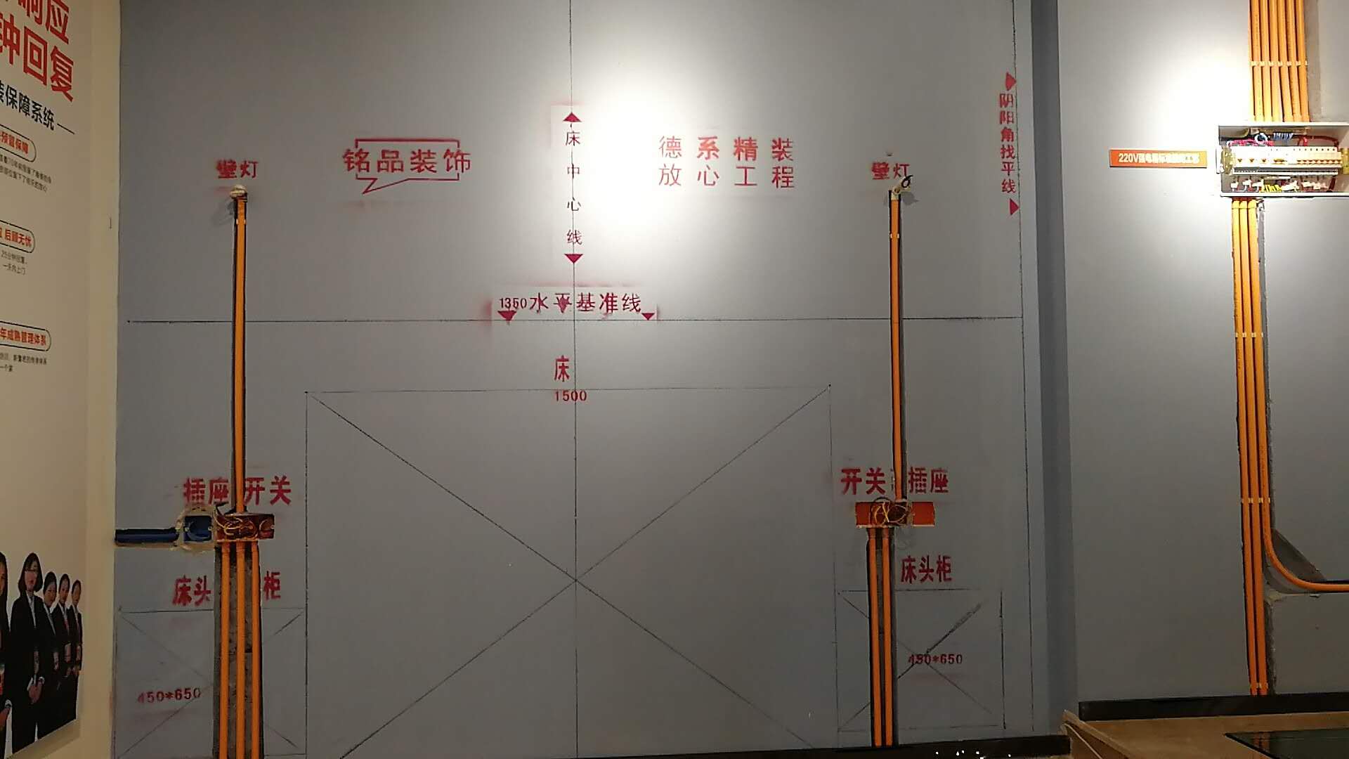 家装小知识之1:1实地PC放样工艺