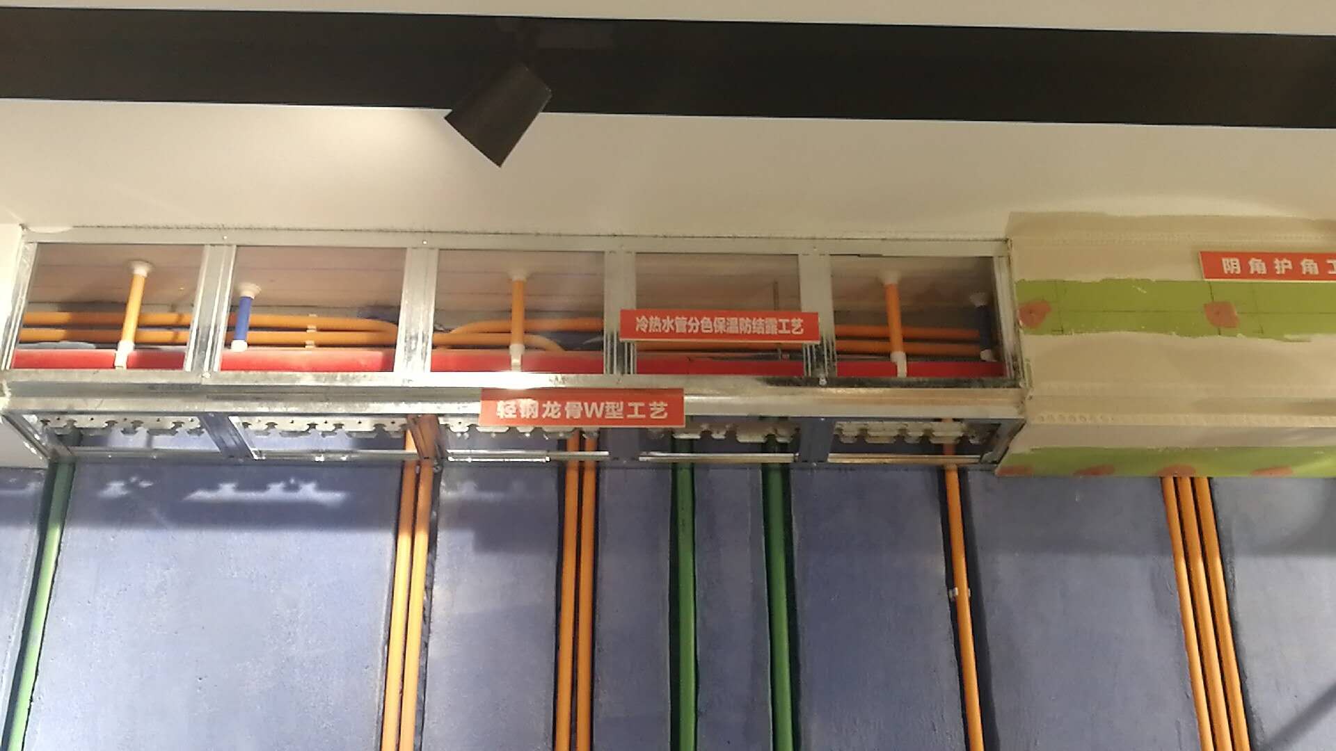 家装小知识之水管安装工艺