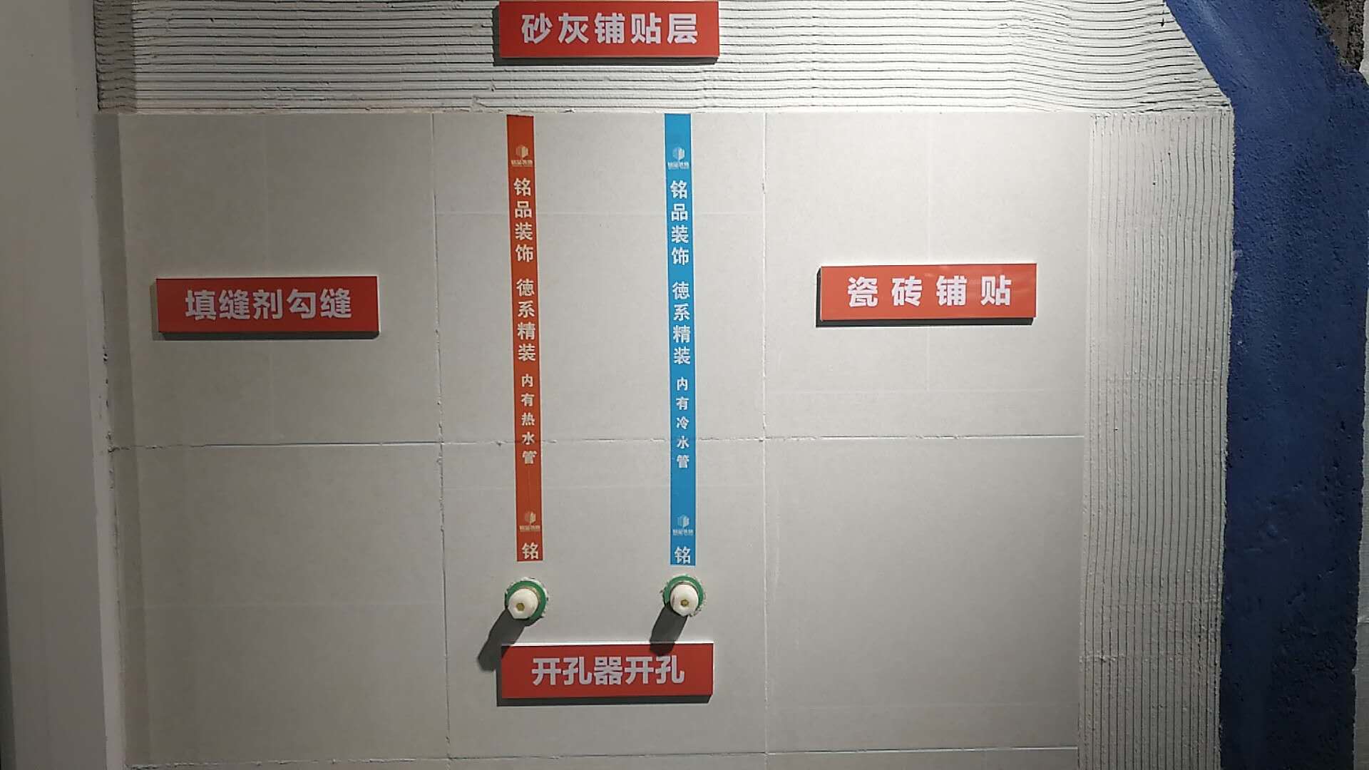 家装小知识之水管安装工艺