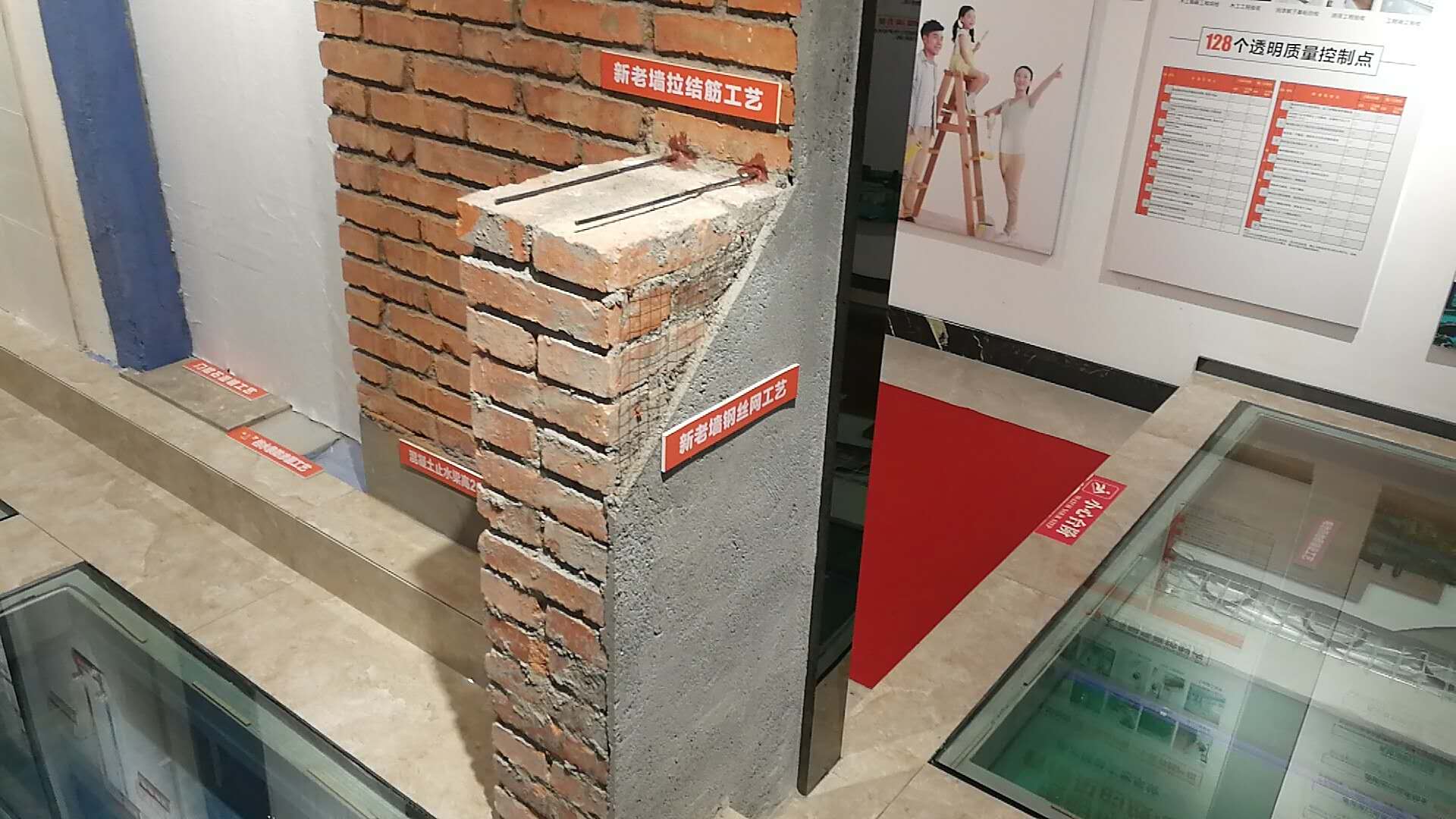 家装小知识之墙体专用工艺