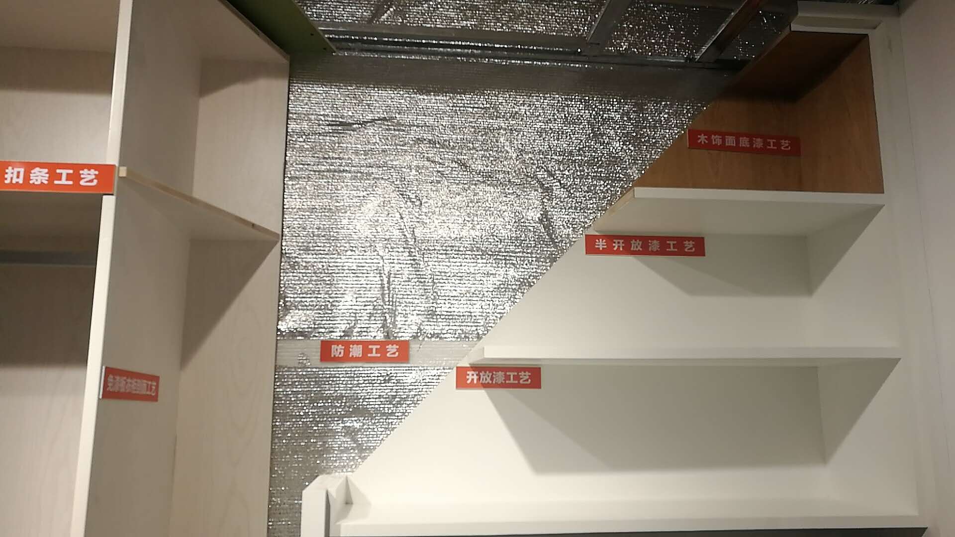 家装小知识之墙体专用工艺