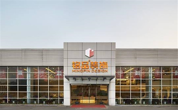 金华本土靠谱的装修公司有哪些？