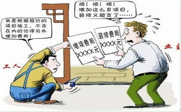 金华装修公司