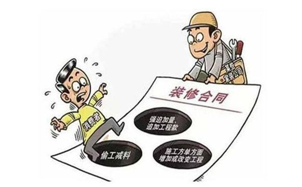 金华装修公司