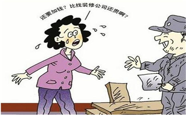 金华装修
