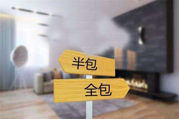 金华装修公司
