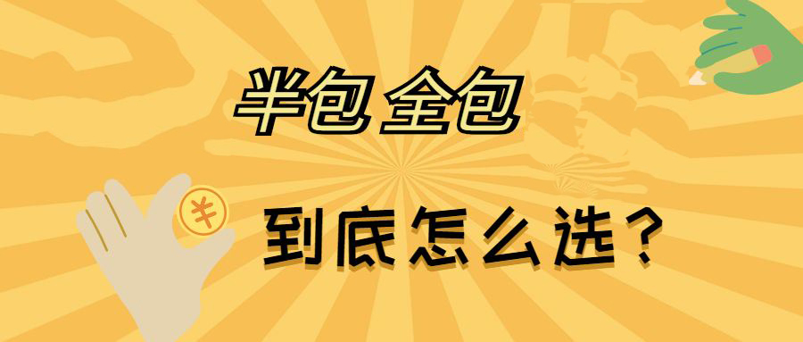 金华装修公司
