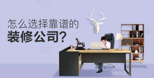 金华装修公司