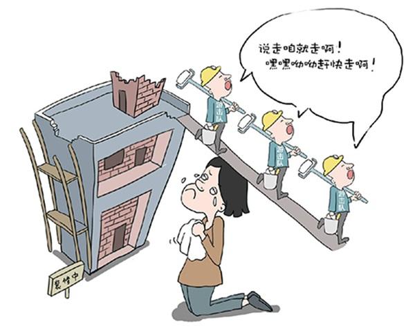 金华装修公司