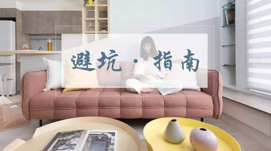 金华二手房装修
