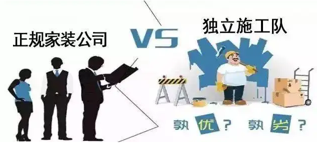 金华装修省钱方法