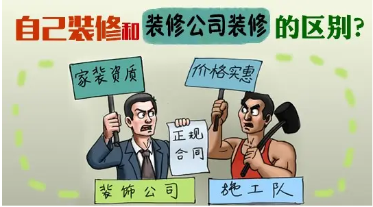 金华装修省钱方法