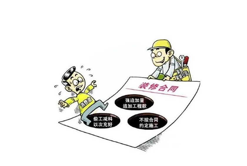 金华装修