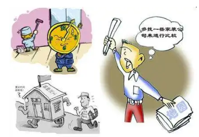 金华装修公司