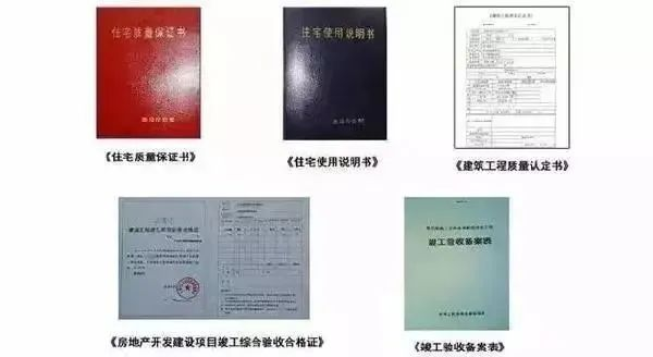 金华装修验房