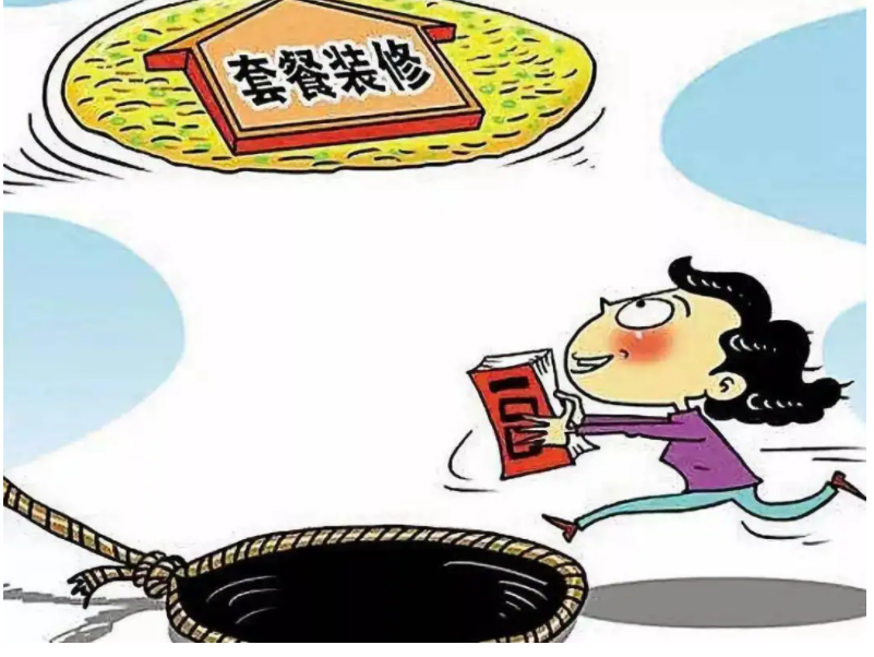金华装修小技巧