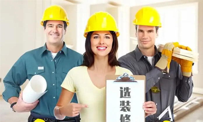 金华装修公司