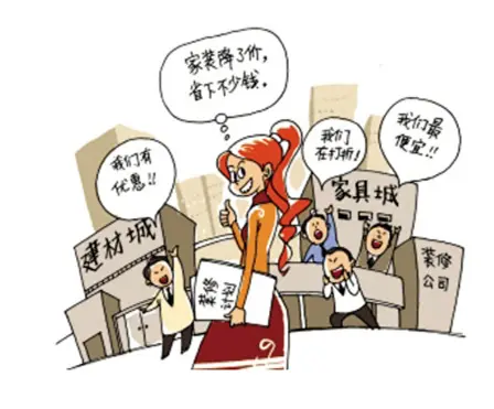 兰溪装修省钱干货