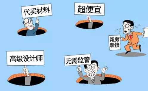 选择金华装修公司干货